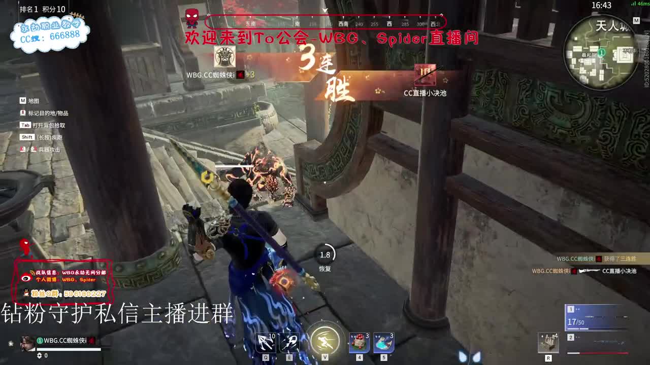 加油努力冲 第10段