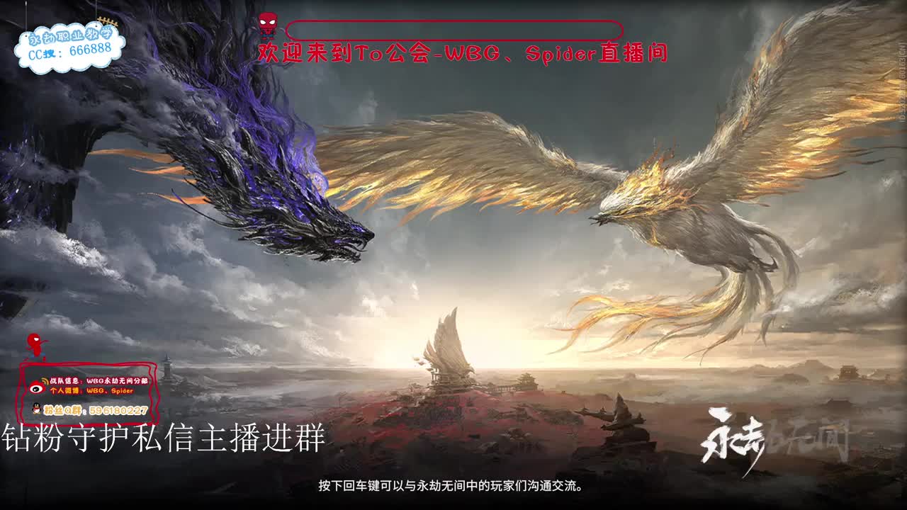 加油努力冲 第11段
