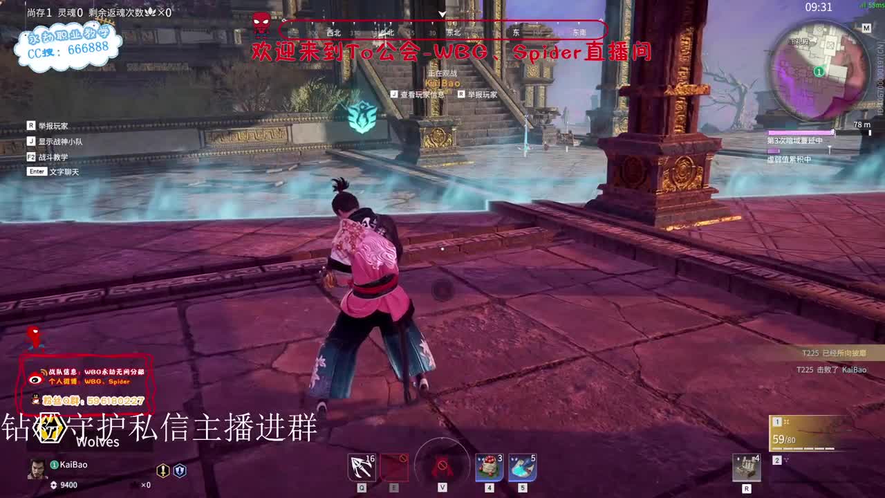 加油努力冲 第12段