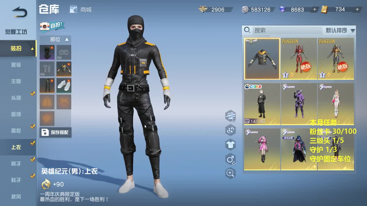 有 厨艺展示希 第1段