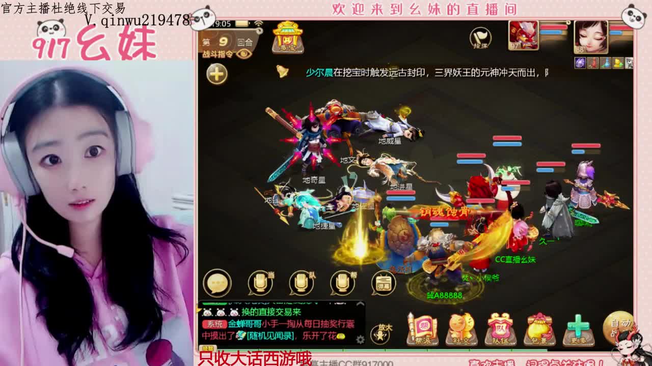 困难完美仙桃5个大话西游 第1段