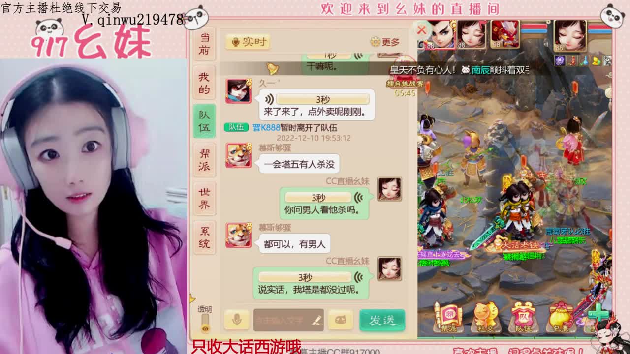 困难完美仙桃5个大话西游 第2段