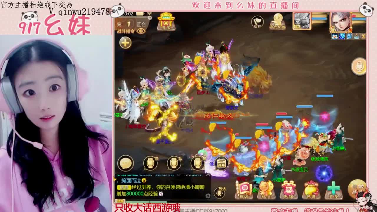 困难完美仙桃5个大话西游 第3段