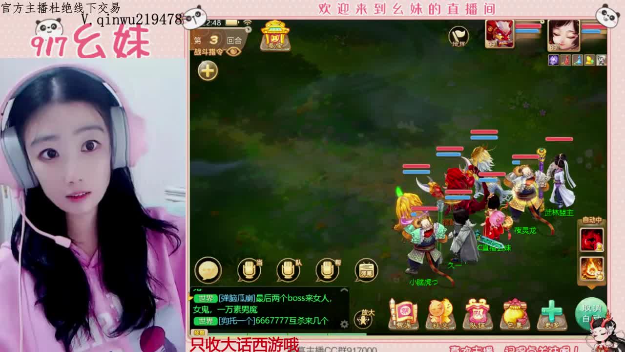 困难完美仙桃5个大话西游 第8段