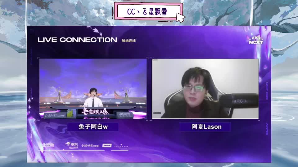 Next 第1段