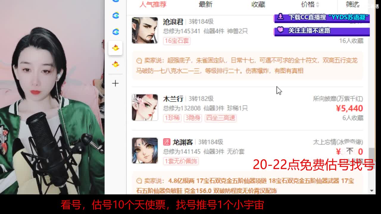 晚上8点抽双12神卷还送精美周边哦 第1段