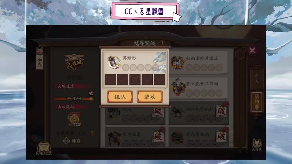 Next 第3段