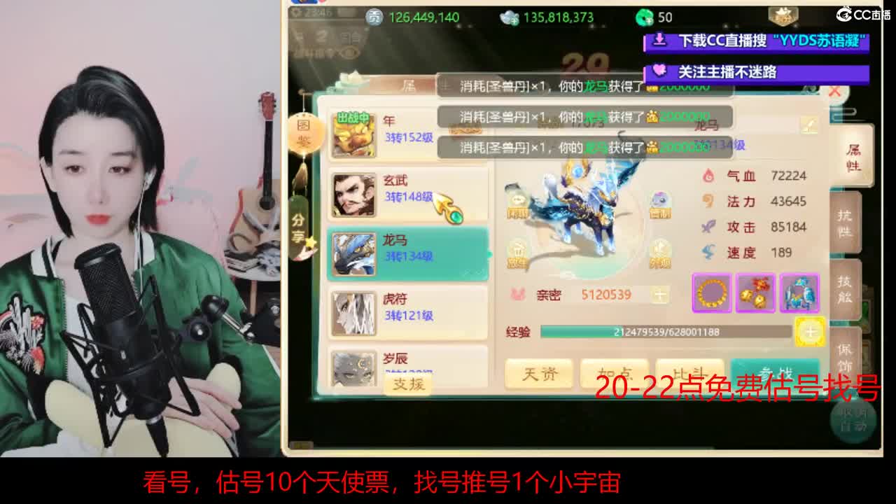晚上8点抽双12神卷还送精美周边哦 第2段
