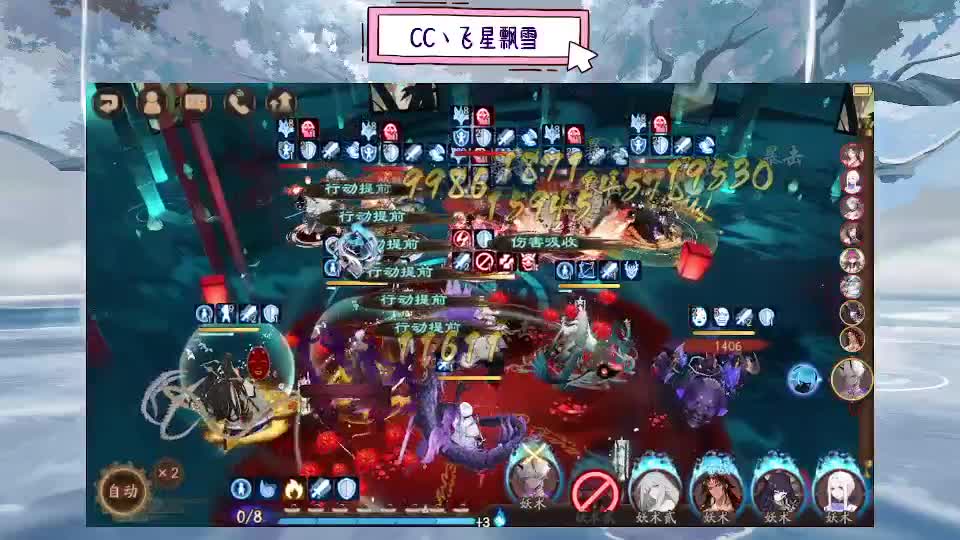 Next 第4段