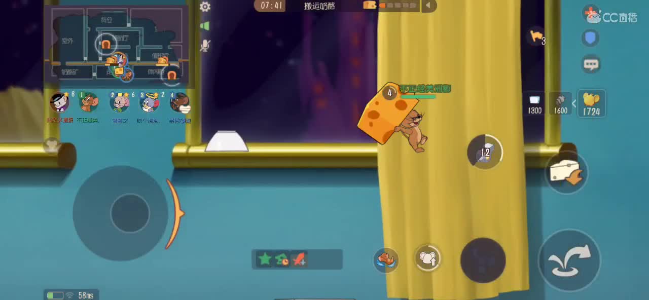 天梯不务正业奶酪位 第7段