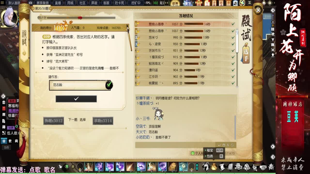 一届更比一届强 第1段