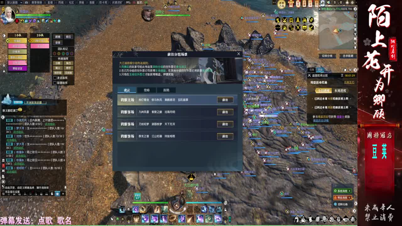 一届更比一届强 第3段