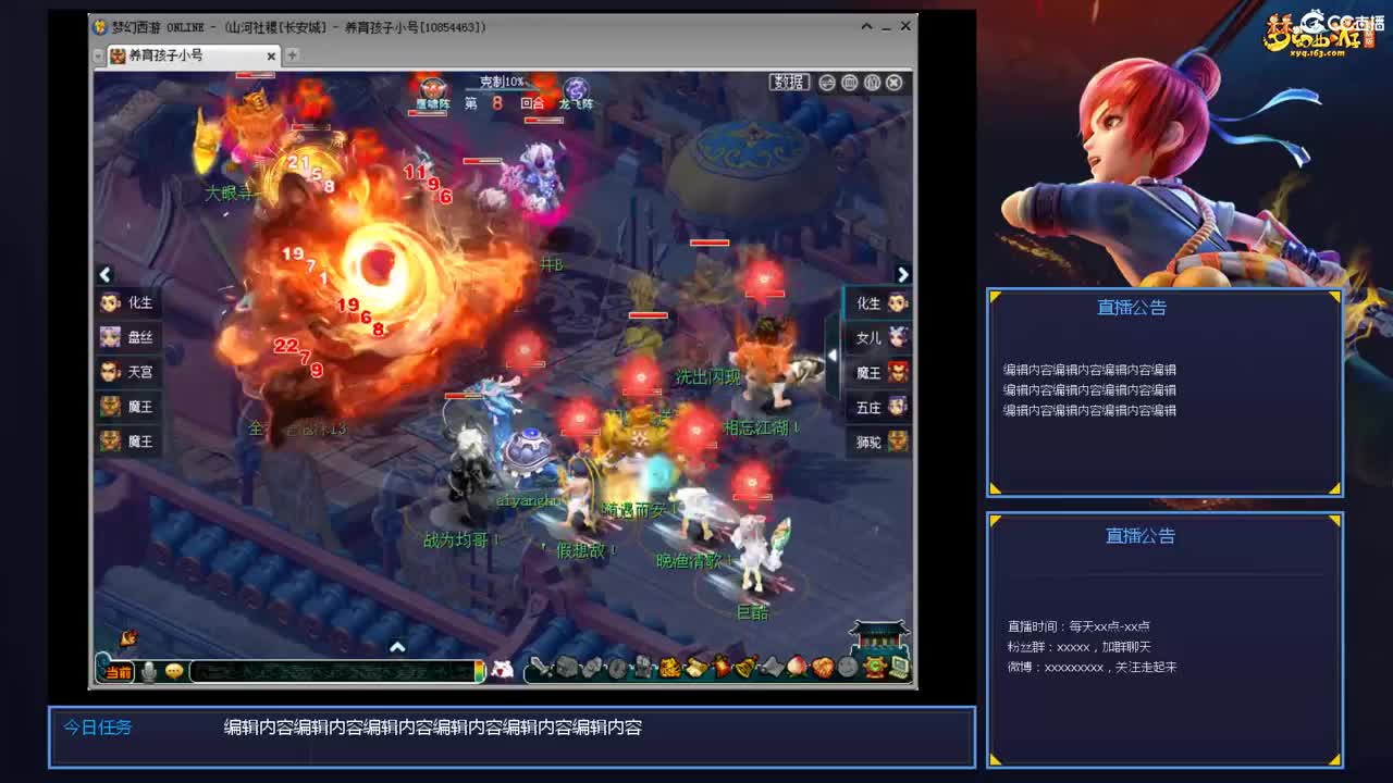 带老板群雄第一视角 第2段