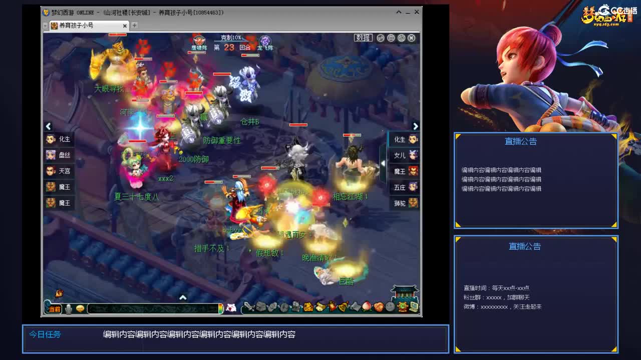 带老板群雄第一视角 第3段