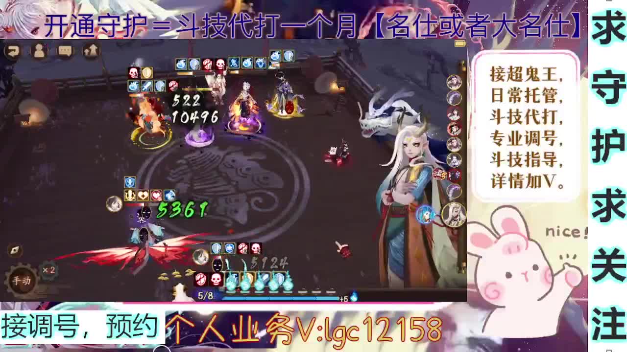 打打斗技，接斗技调号托管 第1段