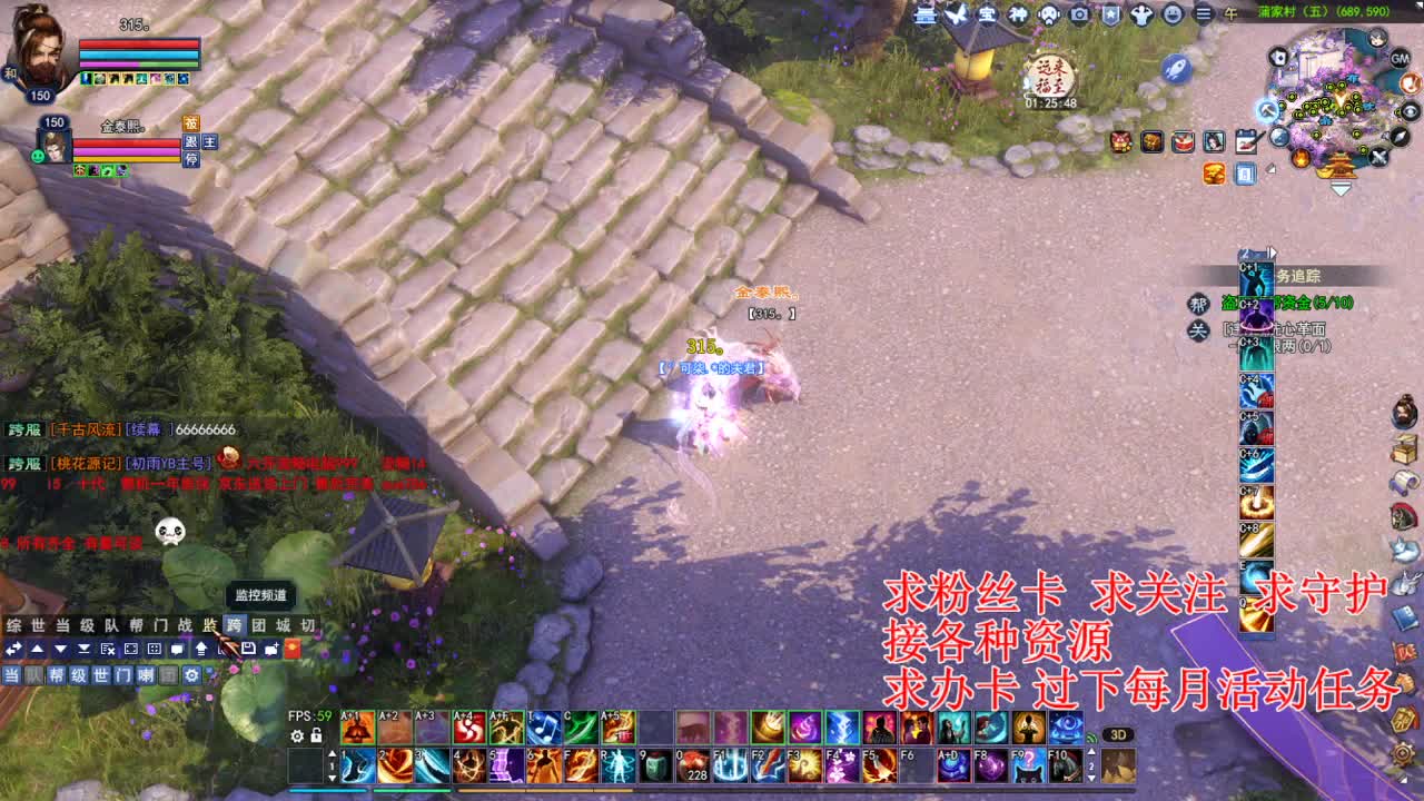 断刀青云打造~ 第1段