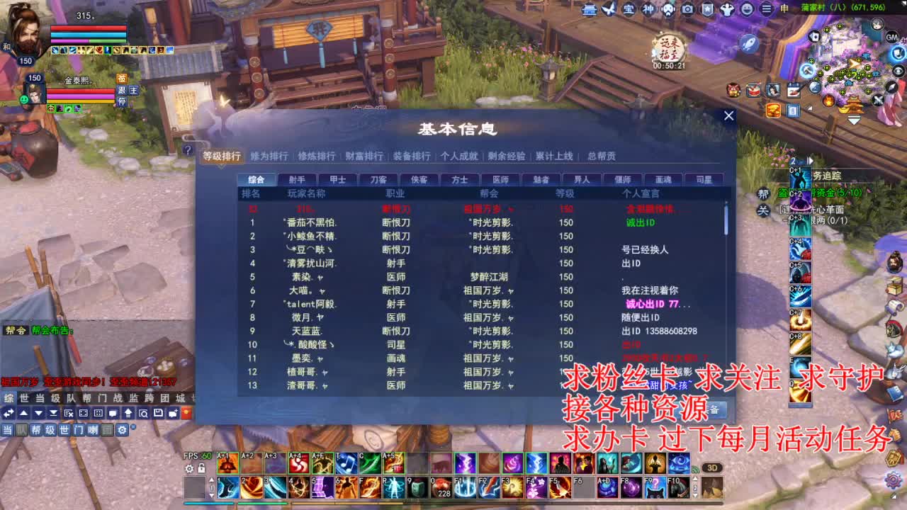 断刀青云打造~ 第2段