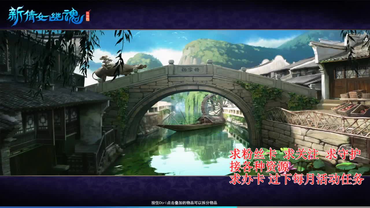 断刀青云打造~ 第3段