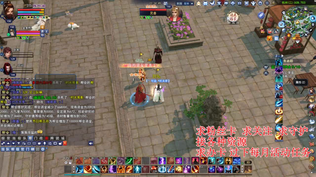 断刀青云打造~ 第4段