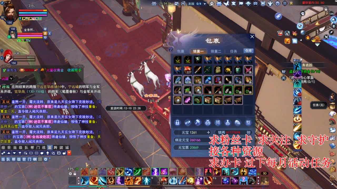 断刀青云打造~ 第5段