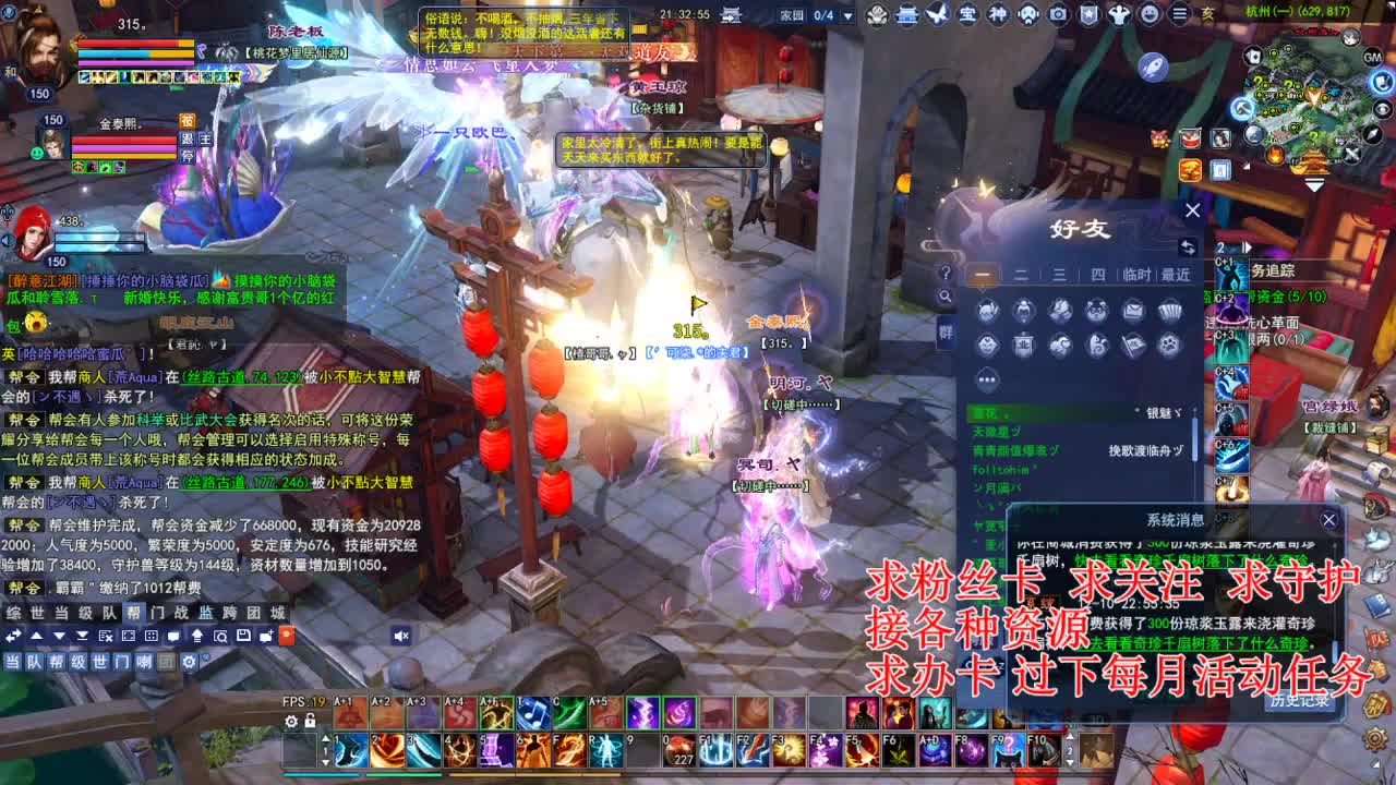 断刀青云打造~ 第6段