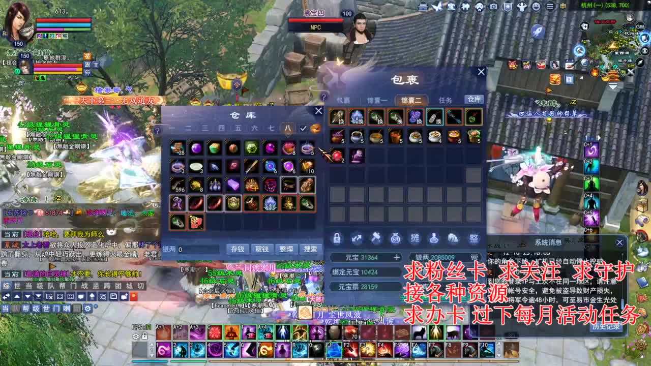断刀青云打造~ 第7段