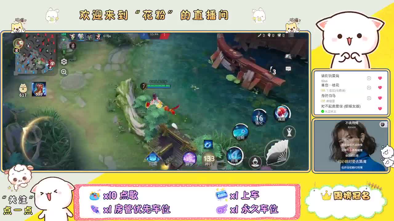 啊啊啊啊 第2段