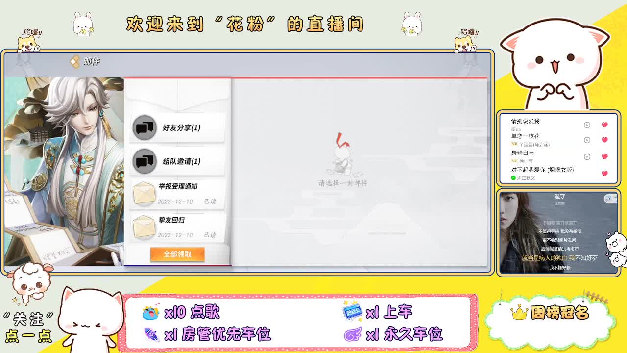 啊啊啊啊 第3段