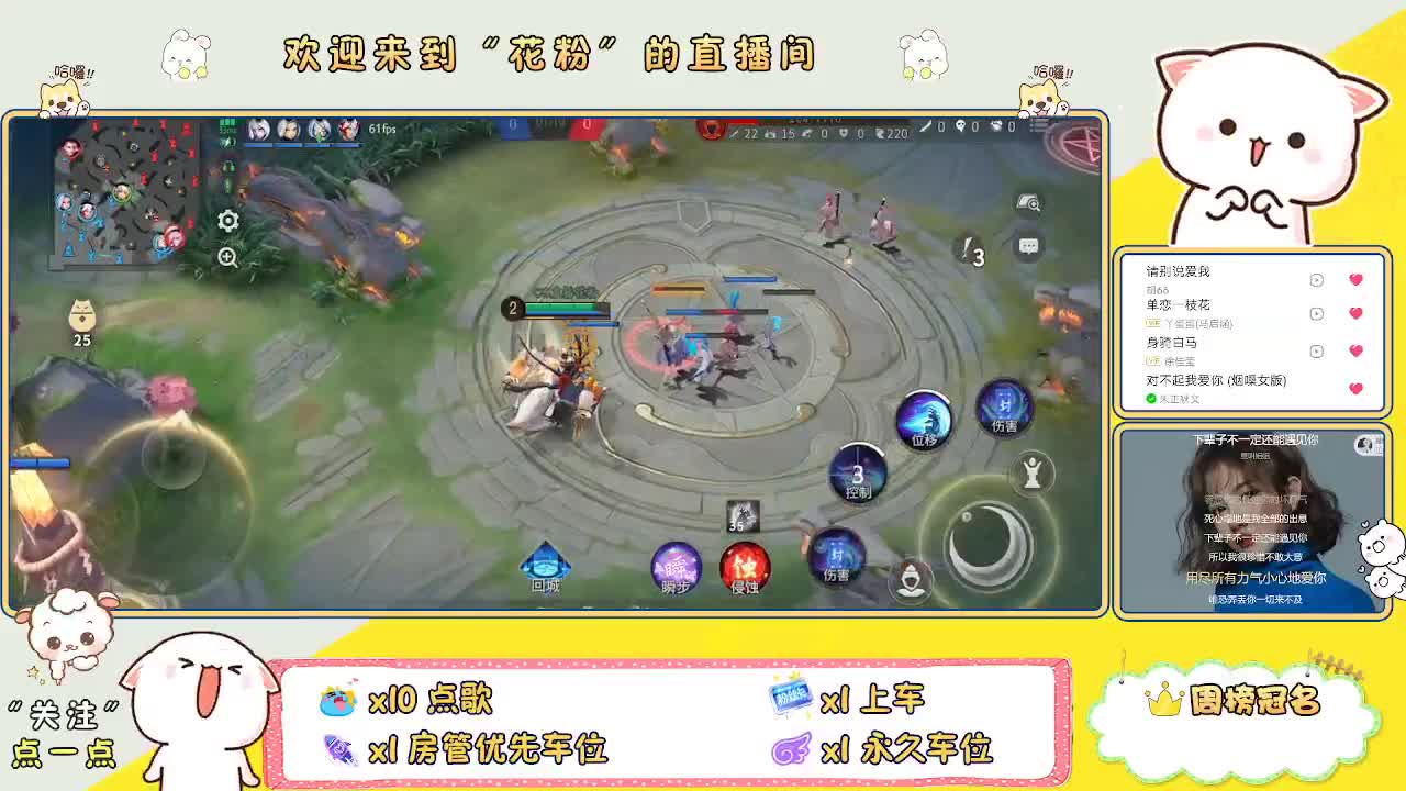 啊啊啊啊 第4段