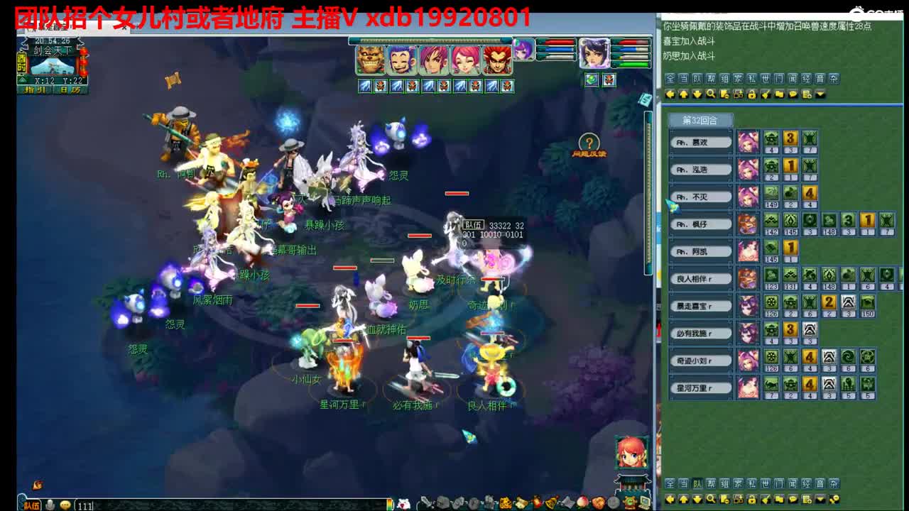 神威第一分析师 第3段