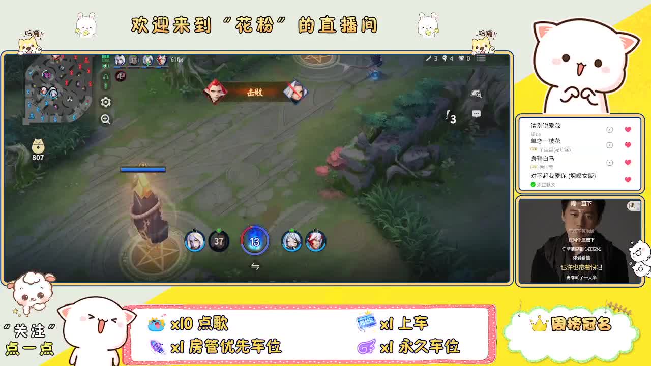 啊啊啊啊 第5段