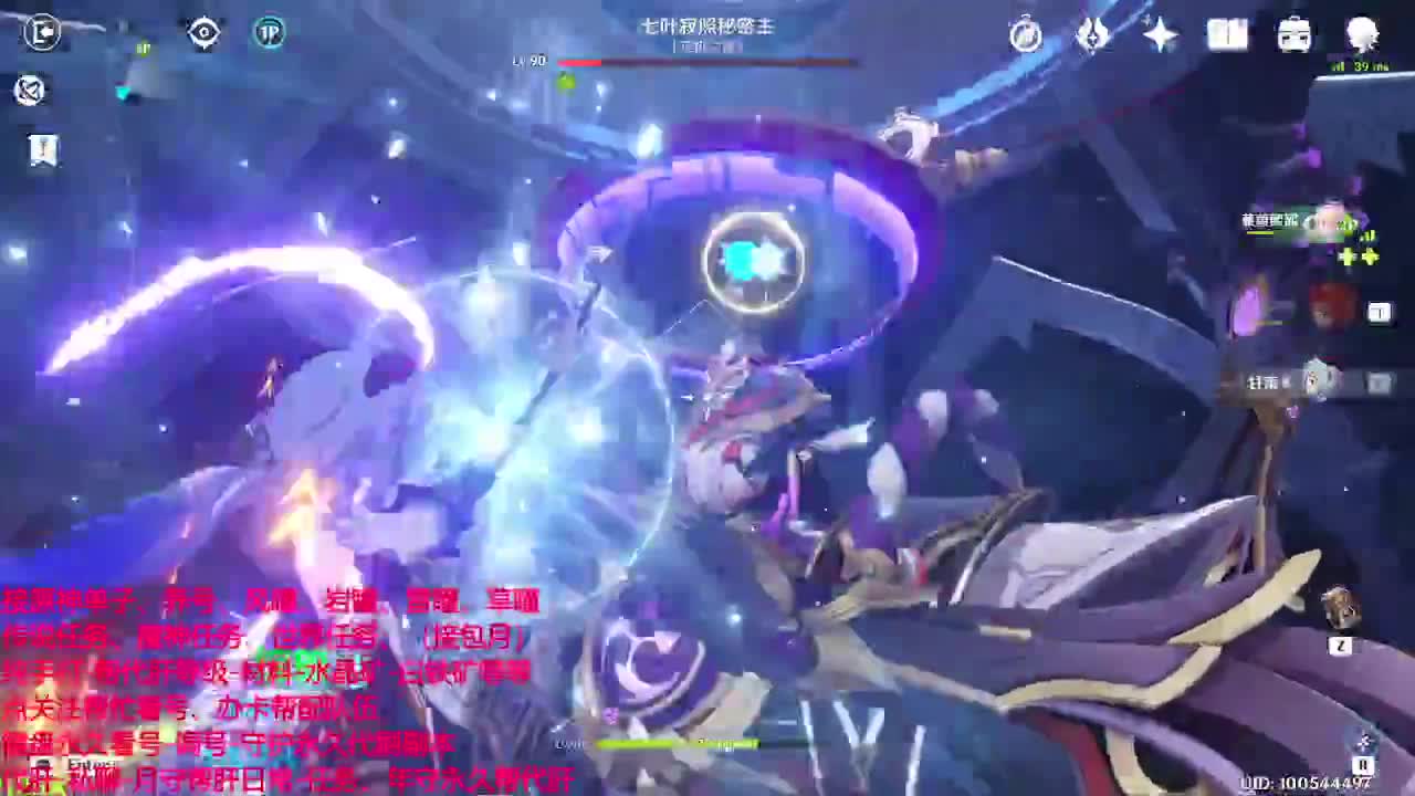 接ys代代~·板板们来看看呀 第1段