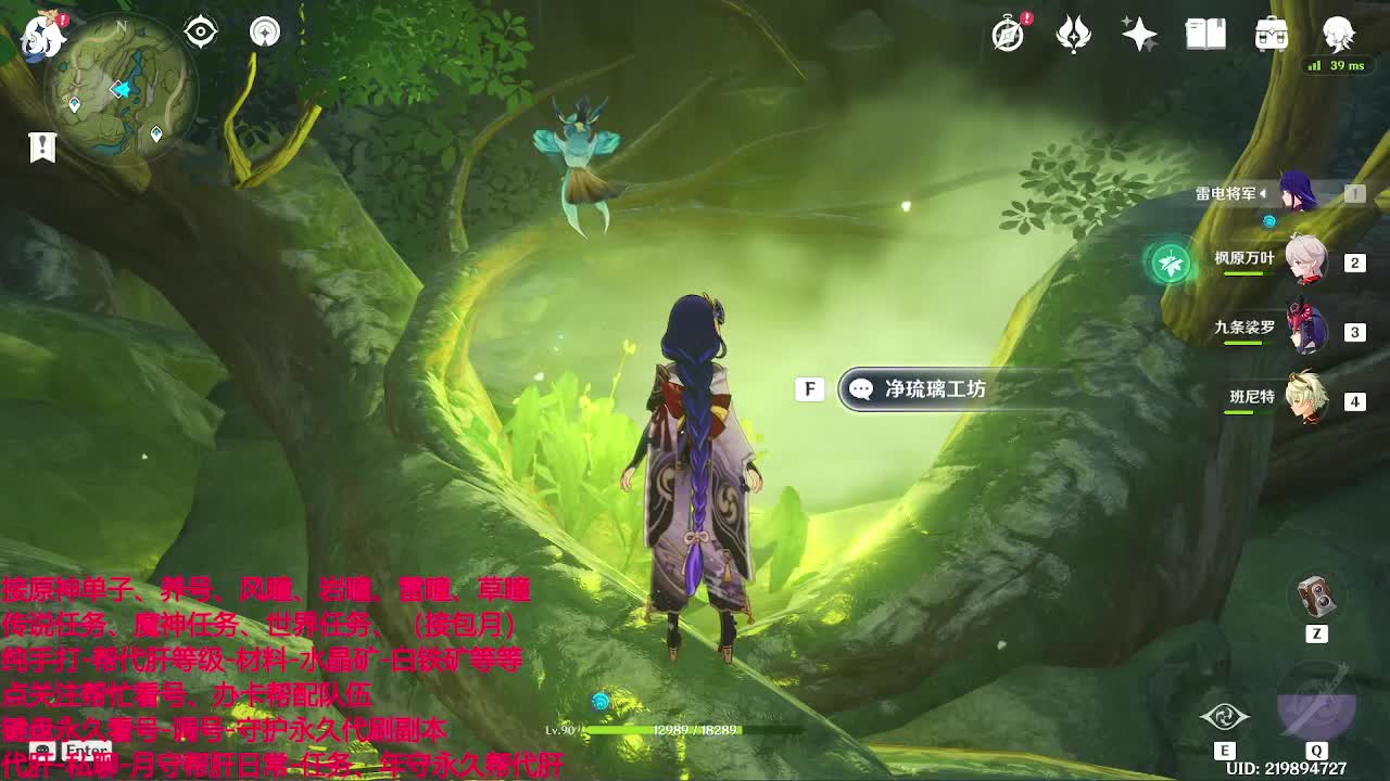 接ys代代~·板板们来看看呀 第2段