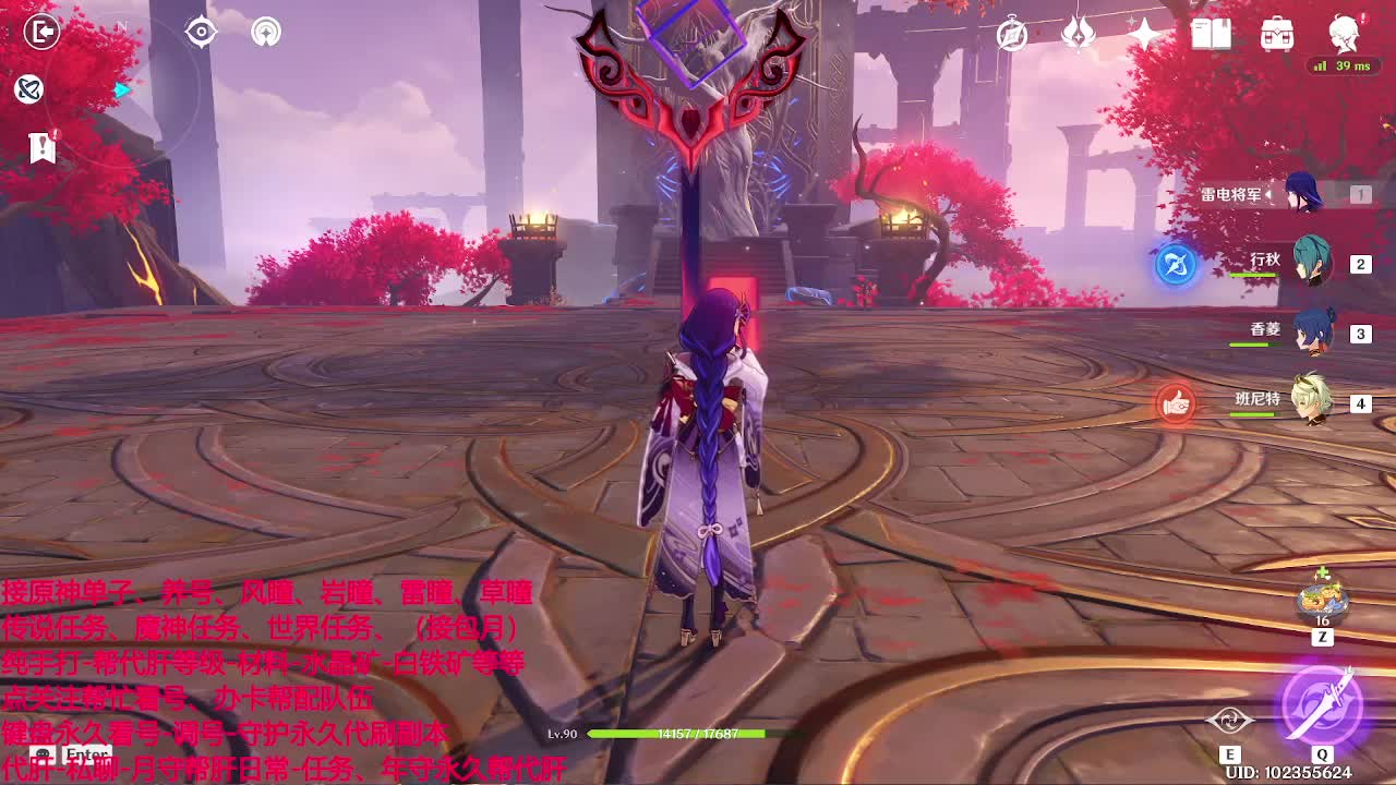 接ys代代~·板板们来看看呀 第3段