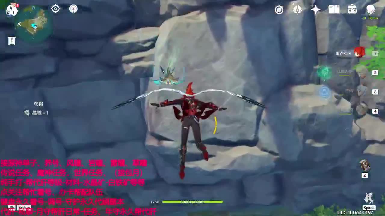 开启美好一天哈哈 第2段