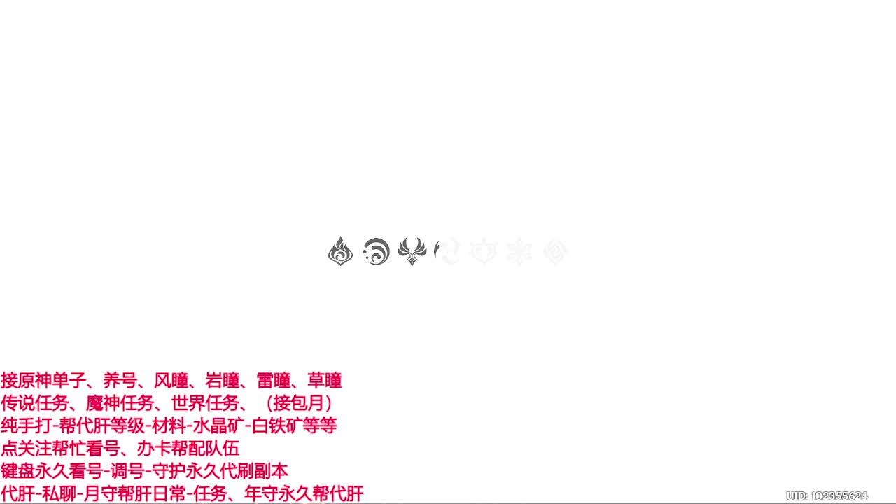 开启美好一天哈哈 第3段