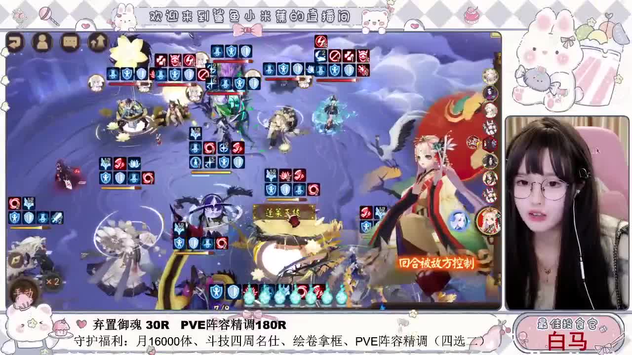 浅混一会 下周开始正常播~ 第1段