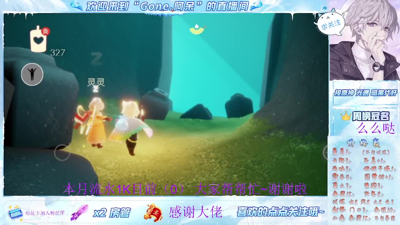 开启美好一天哈哈 第4段