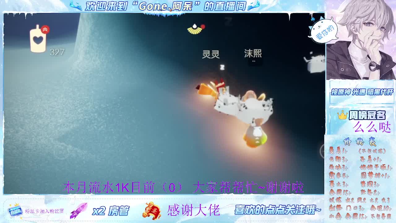 开启美好一天哈哈 第5段