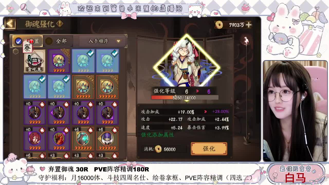 浅混一会 下周开始正常播~ 第4段