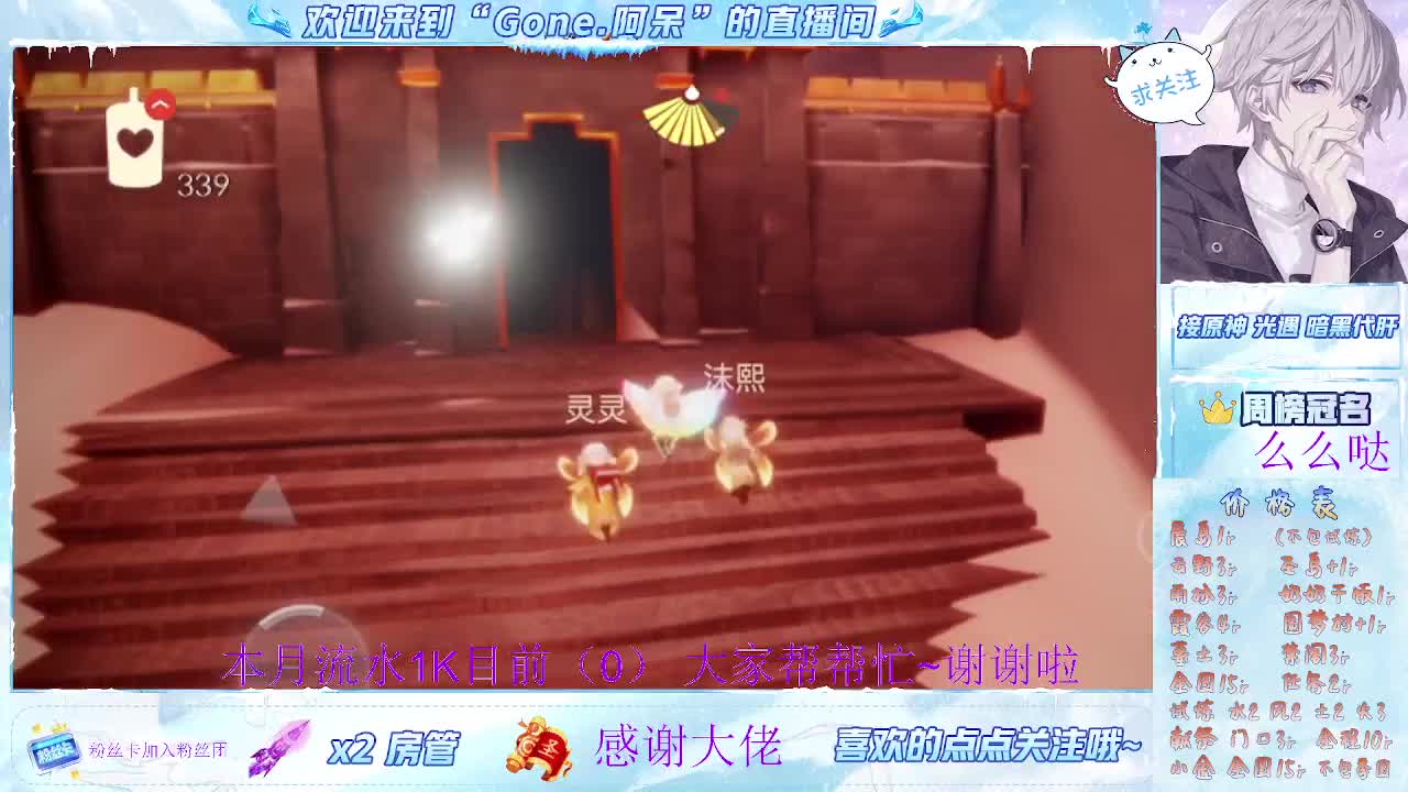 开启美好一天哈哈 第6段