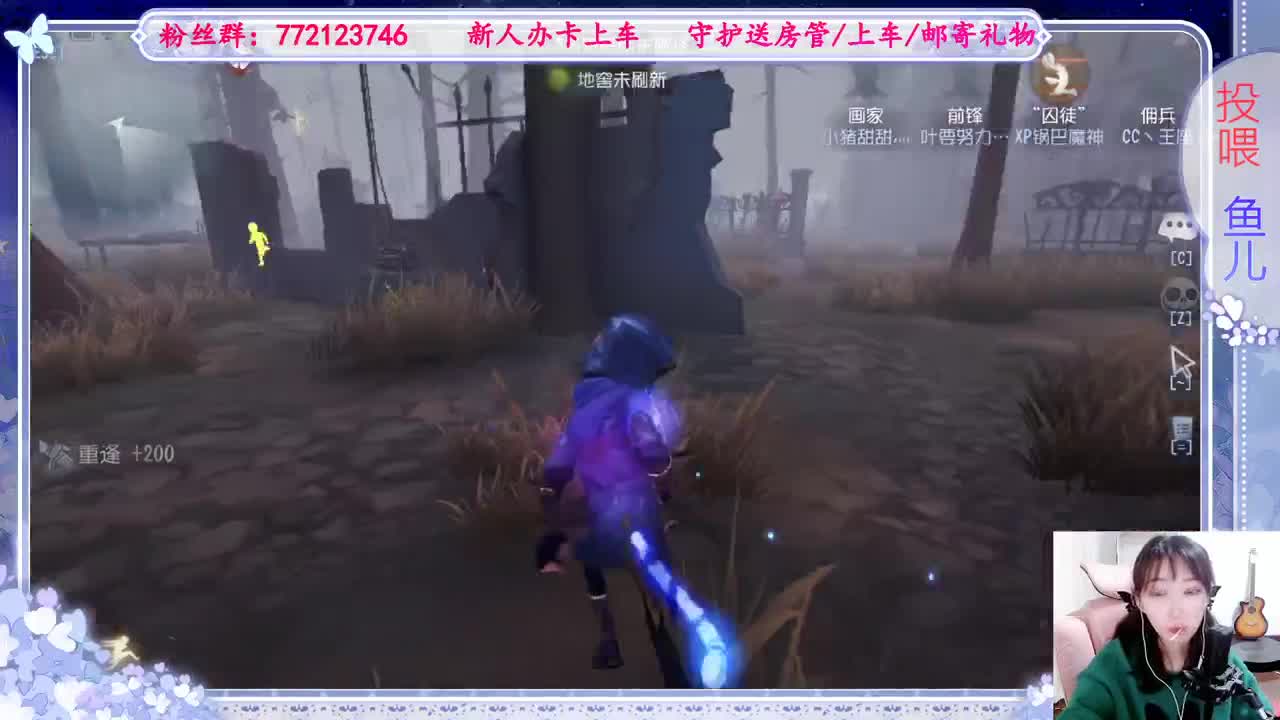 欢迎来到我的直播间 第1段