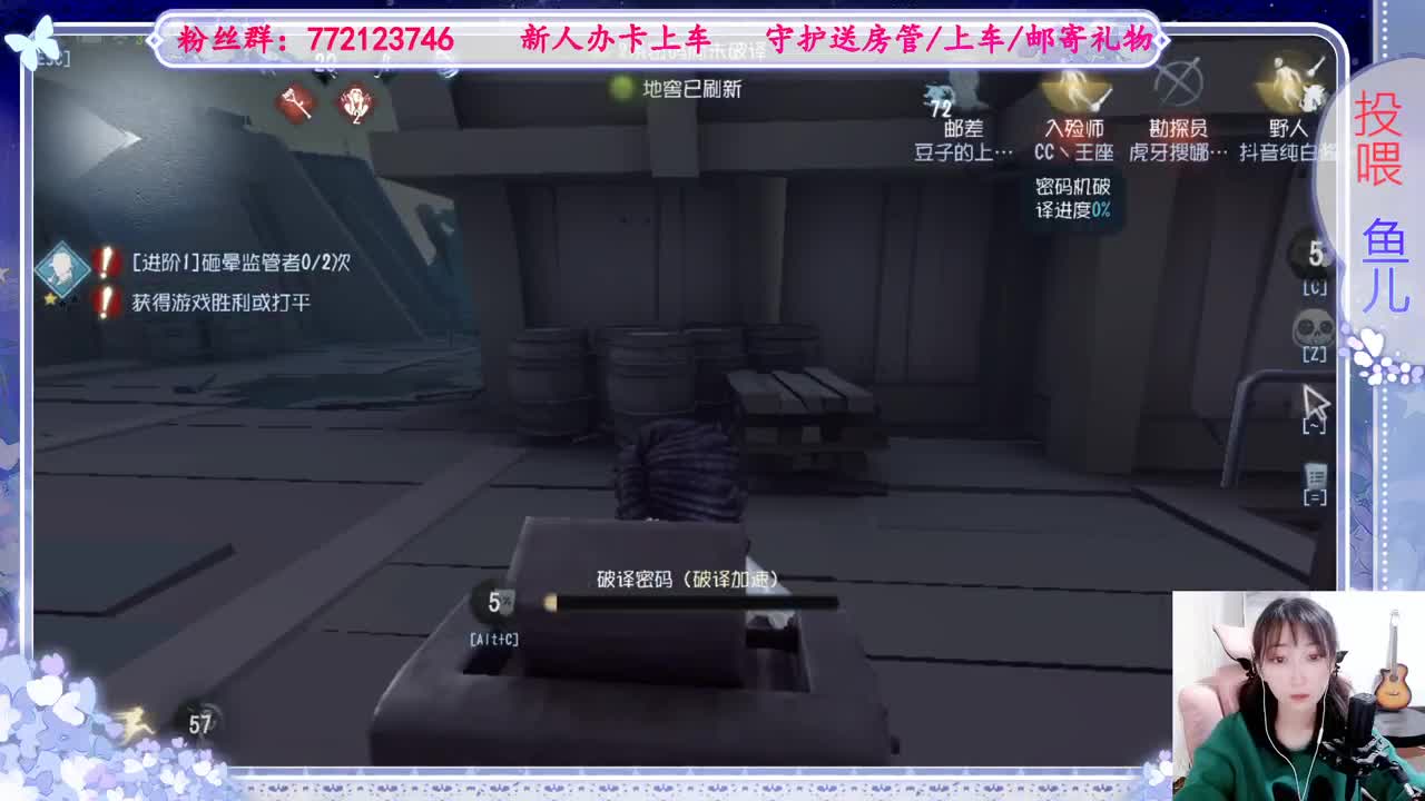 欢迎来到我的直播间 第2段