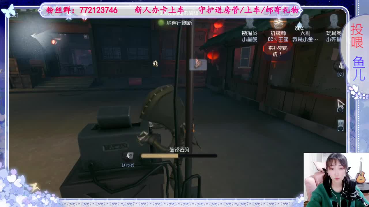 欢迎来到我的直播间 第3段