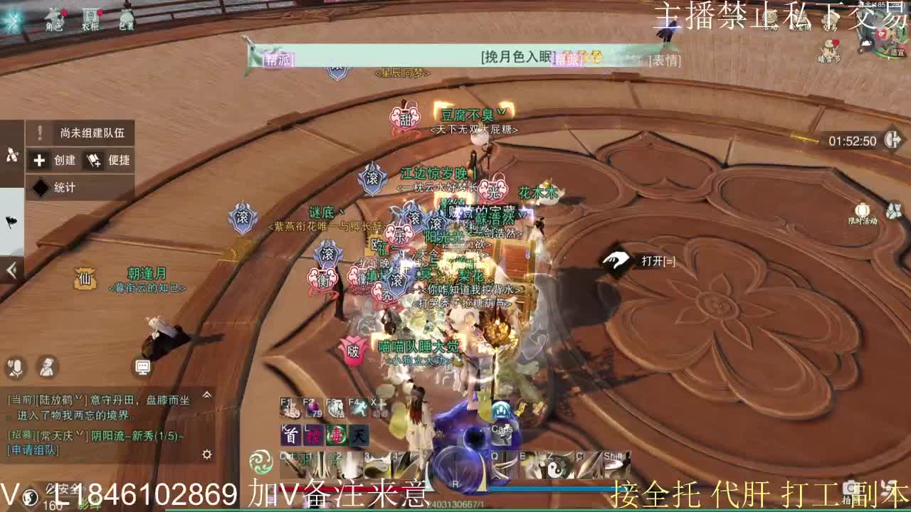 快到碗里来体验 第1段
