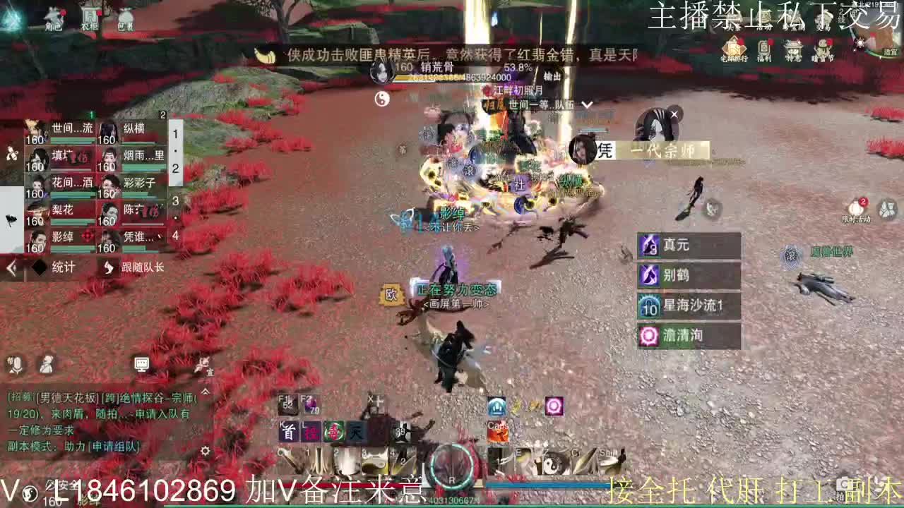 快到碗里来体验 第2段
