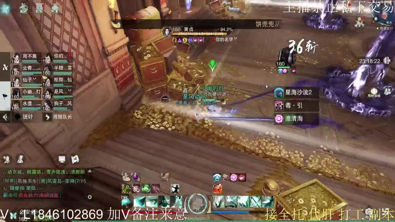 快到碗里来体验 第3段