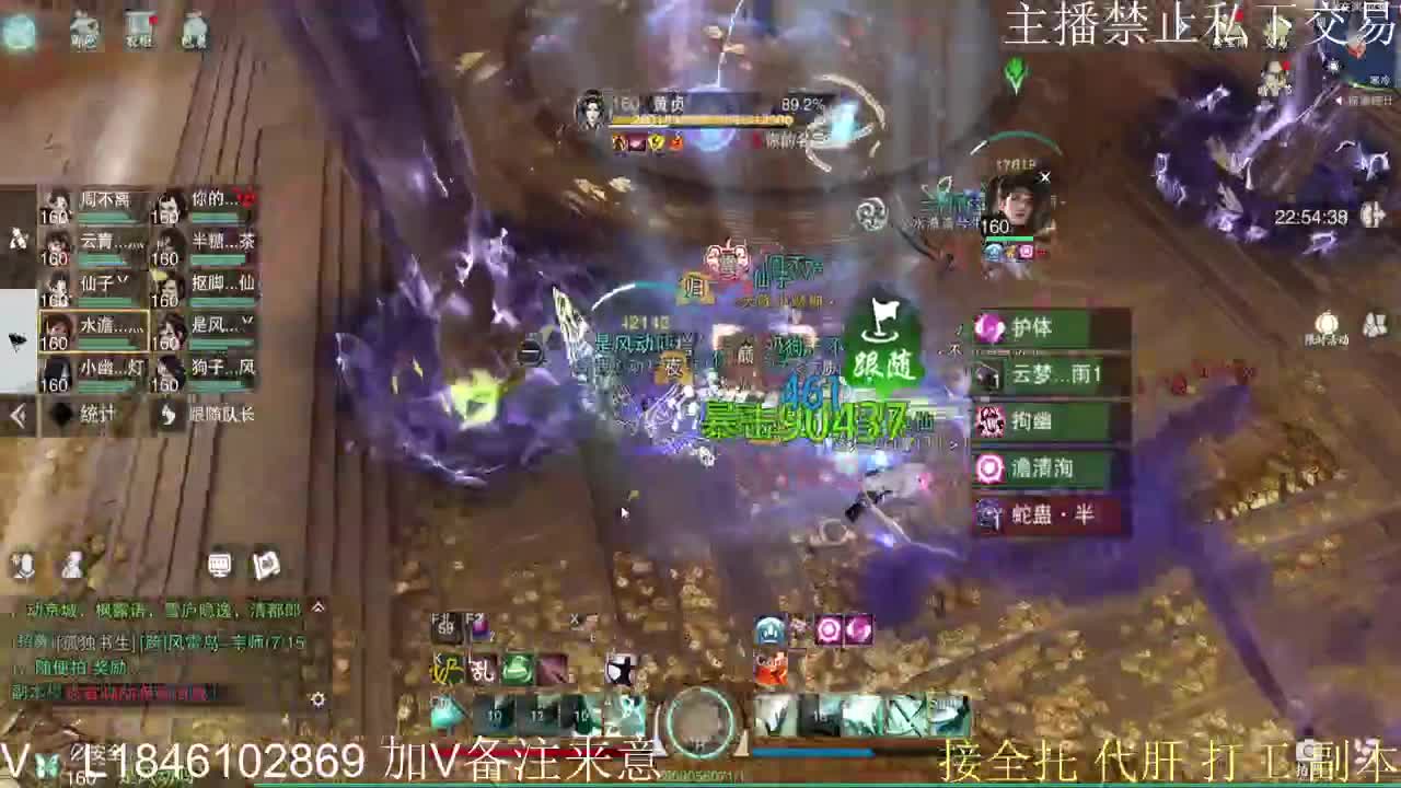 快到碗里来体验 第4段