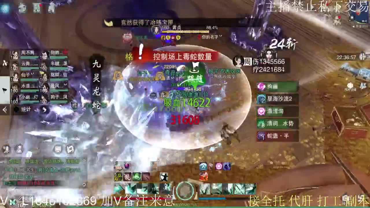 快到碗里来体验 第5段