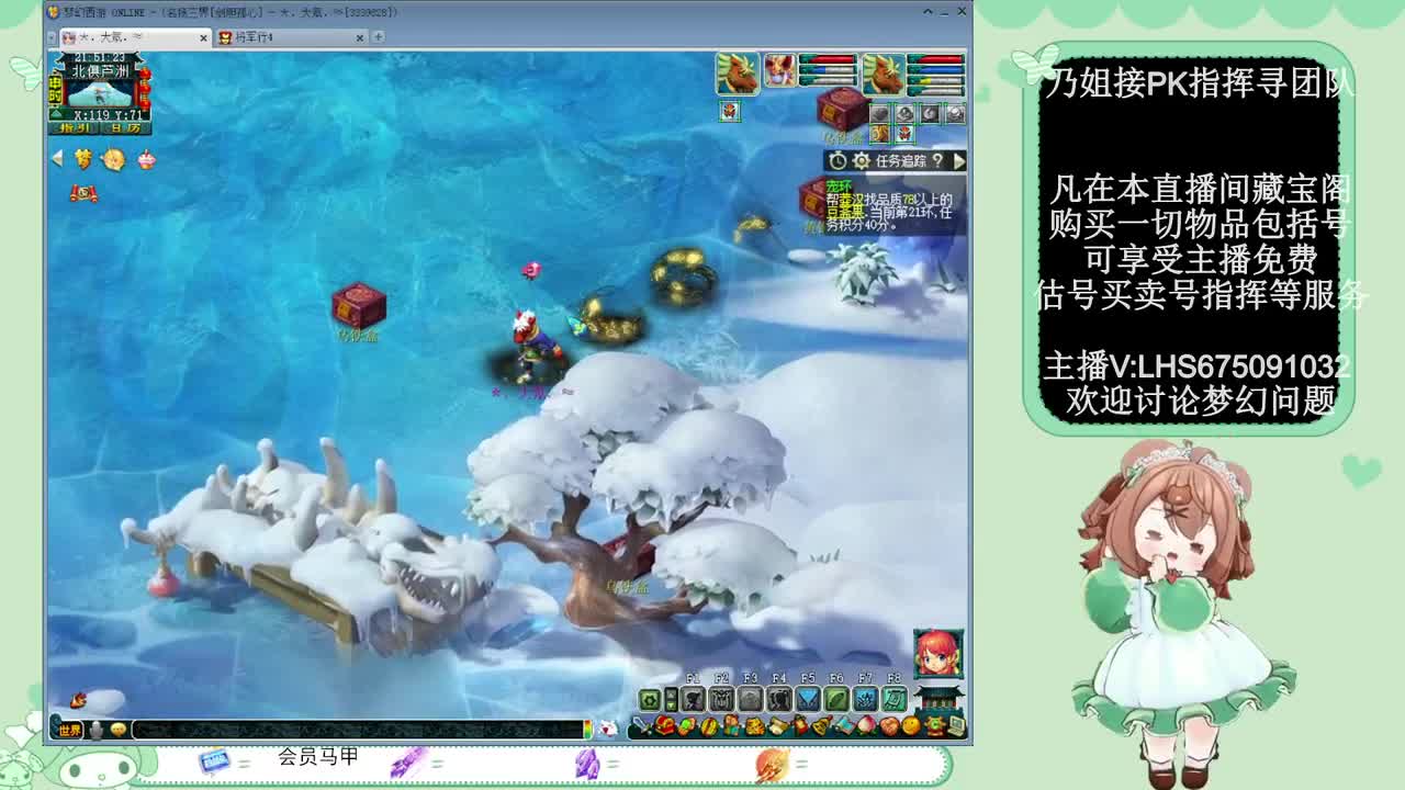 年内乃姐~接PK指挥寻团队 第4段